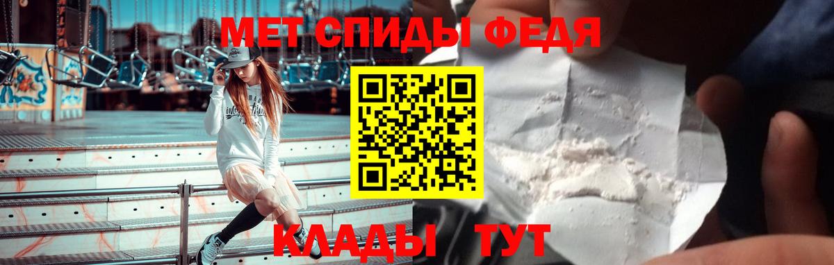 АМФ  Вход с VPN  АМФЕТАМИН  Кулебаки  Амфетамин Premium 