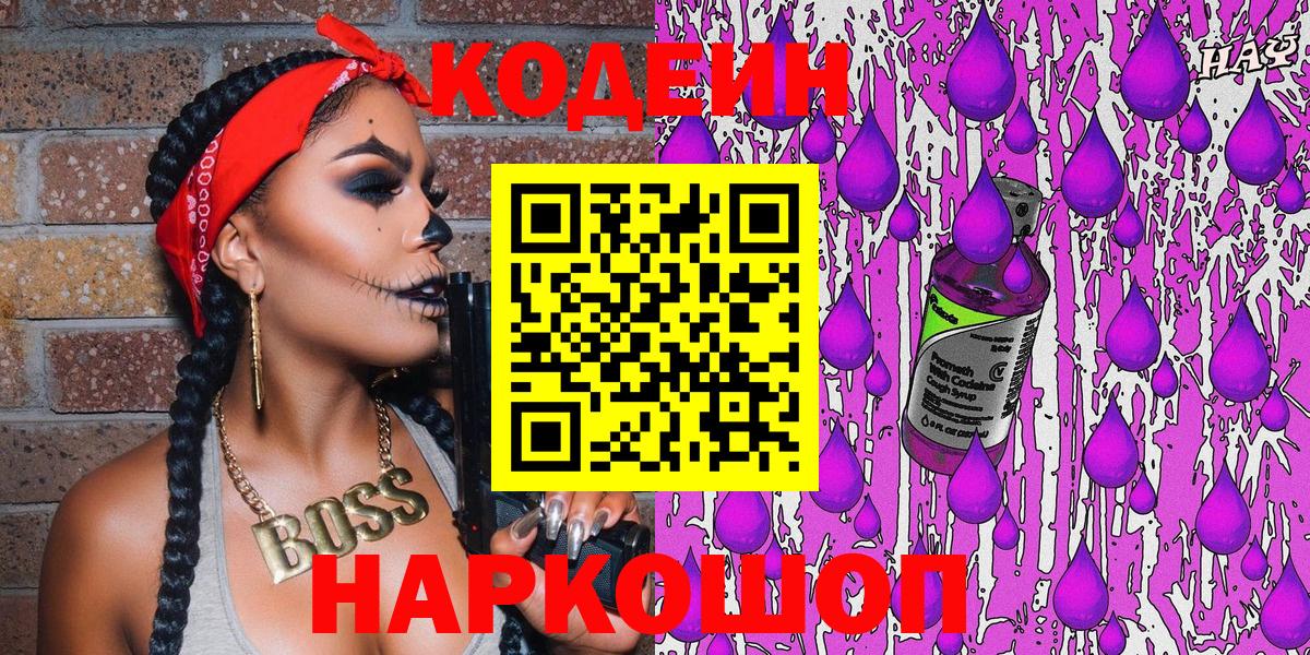 LSD-25  Кулебаки  Мефедрон кристаллы  Метамфетамин  ГАШИШ  Каннабис  Гашиш  Вход с VPN 