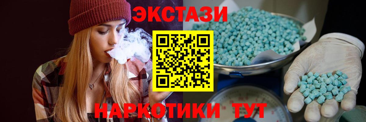 Ecstasy 250 мг  Ecstasy 280 MDMA  MEGA зеркало  Кулебаки  Вход с VPN  Ecstasy 
