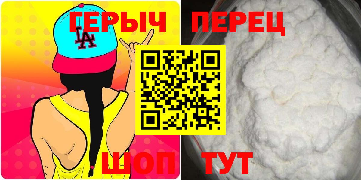Героин Афган Кулебаки