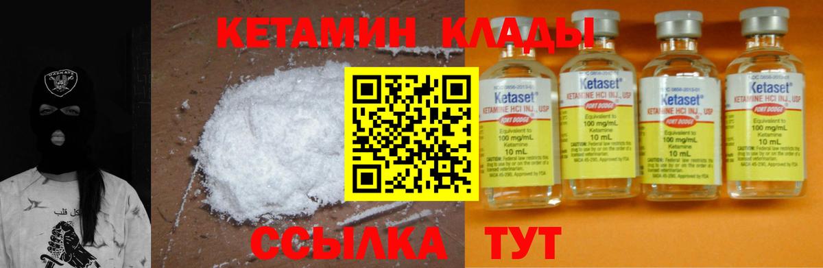 A-PVP Кулебаки