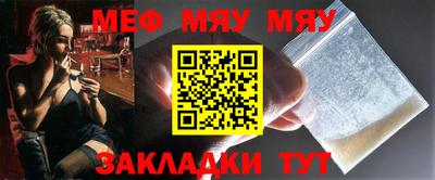 прущие крисы Камышлов