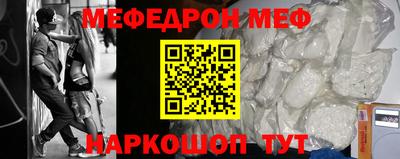 прущие крисы Камышлов