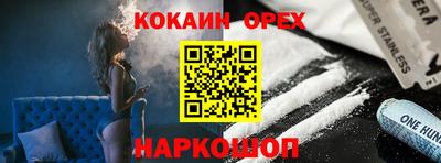 прущие крисы Камышлов
