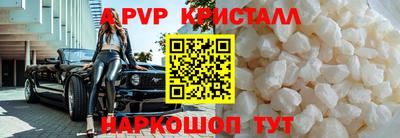 сатива Кандалакша