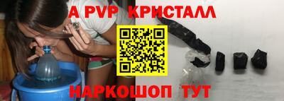 марки lsd Канаш