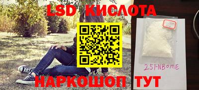 прущие крисы Камышлов