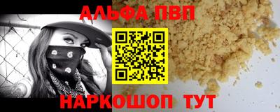 сатива Кандалакша
