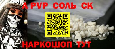 прущие крисы Камышлов