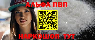 сатива Кандалакша
