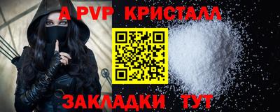 марки lsd Канаш