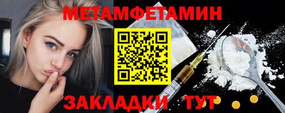 сатива Кандалакша