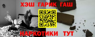 прущие крисы Камышлов