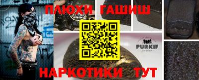прущие крисы Камышлов