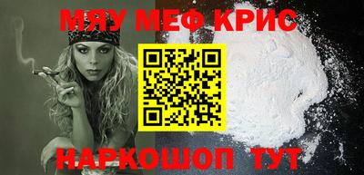 прущие крисы Камышлов