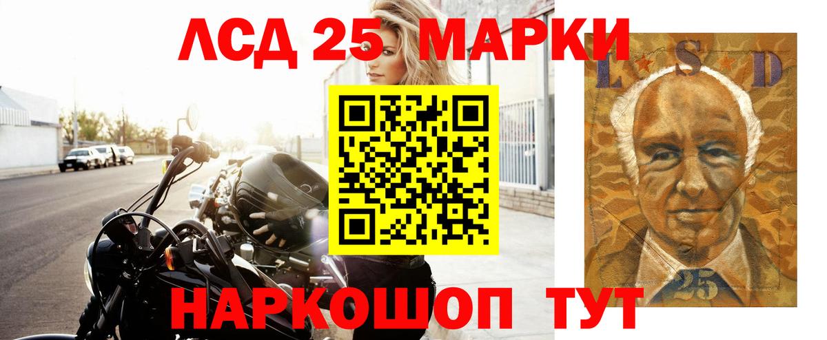 LSD-25 экстази кислота Кулебаки