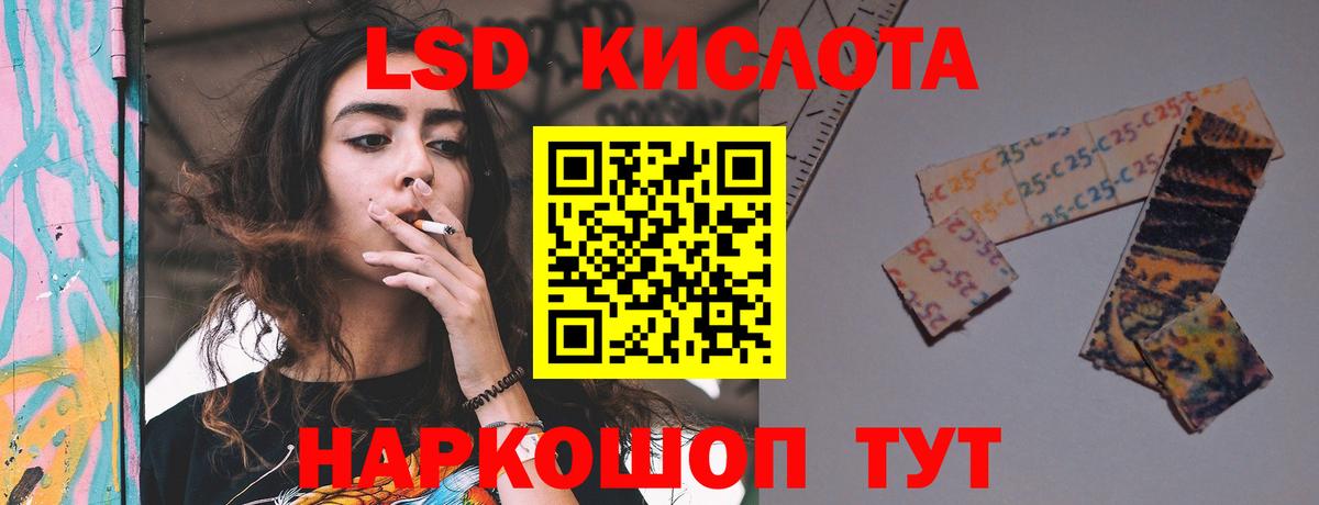 Кулебаки  LSD-25 экстази кислота  Вход с VPN 