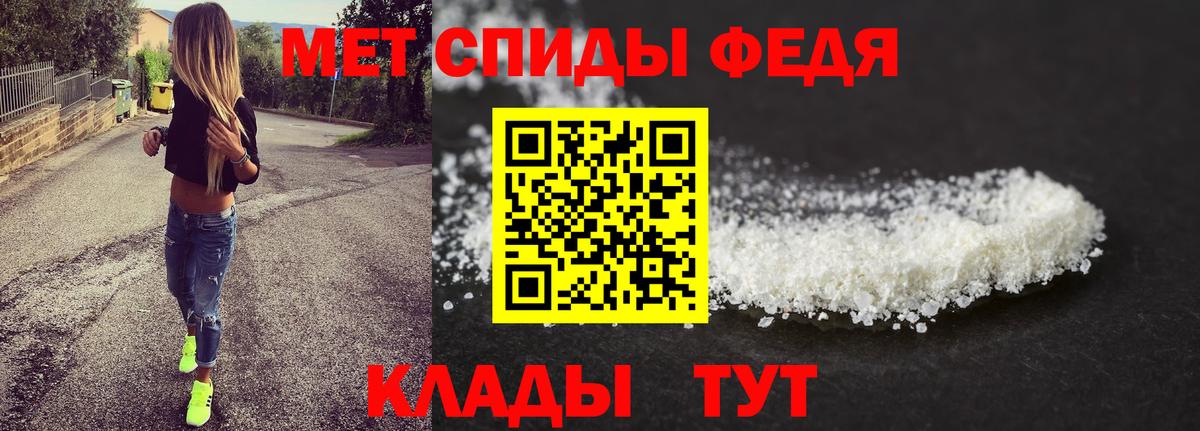 Кулебаки  Метамфетамин мет  Метамфетамин мет  Вход с VPN 