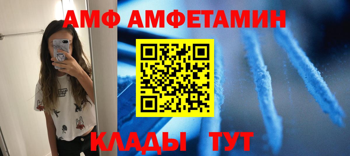 Метамфетамин Methamphetamine Кулебаки