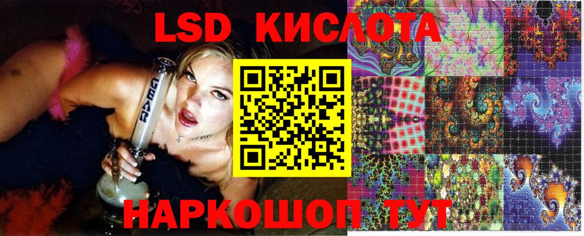 Наркотические марки 1500мкг Кулебаки