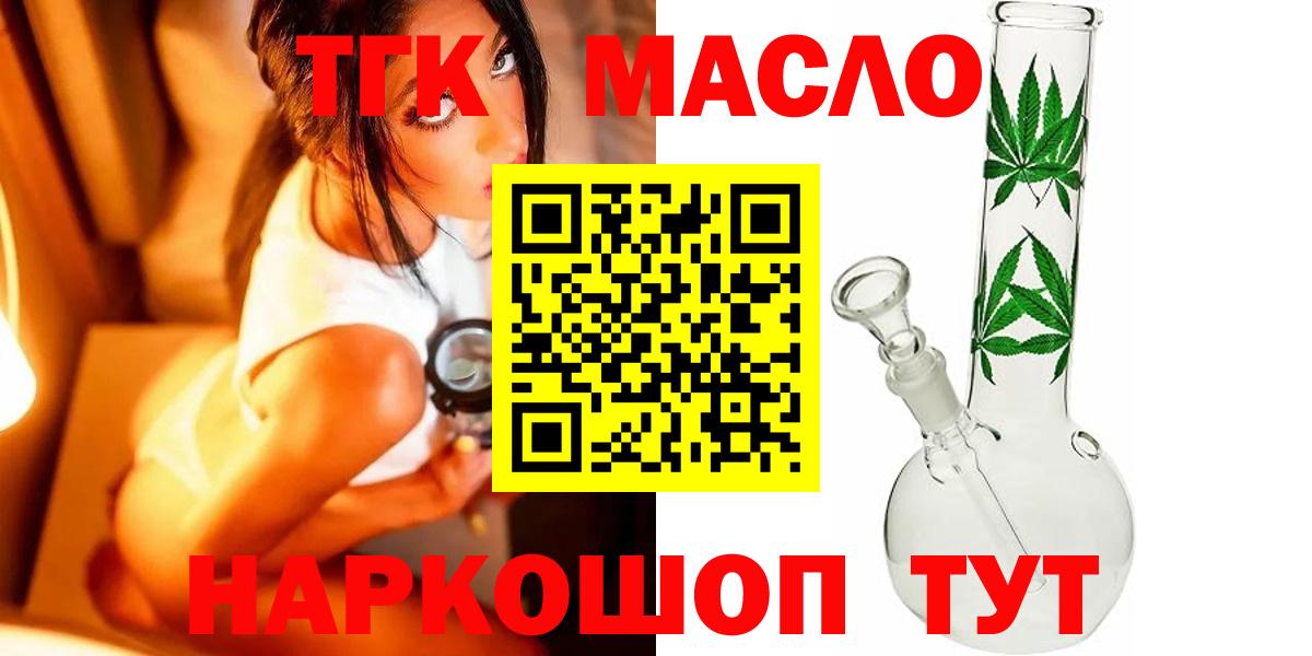 ТГК концентрат Кулебаки