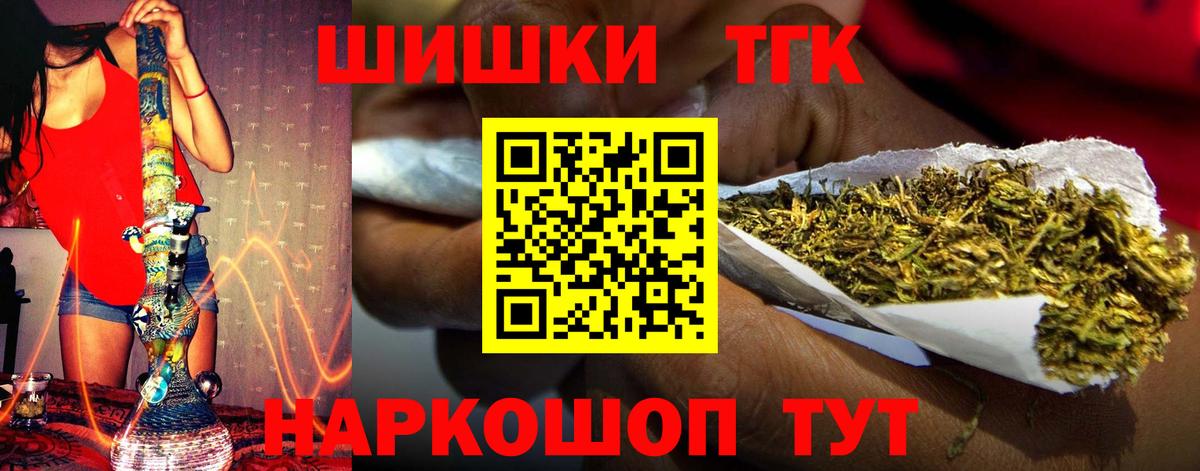 Шишки марихуана OG Kush Кулебаки