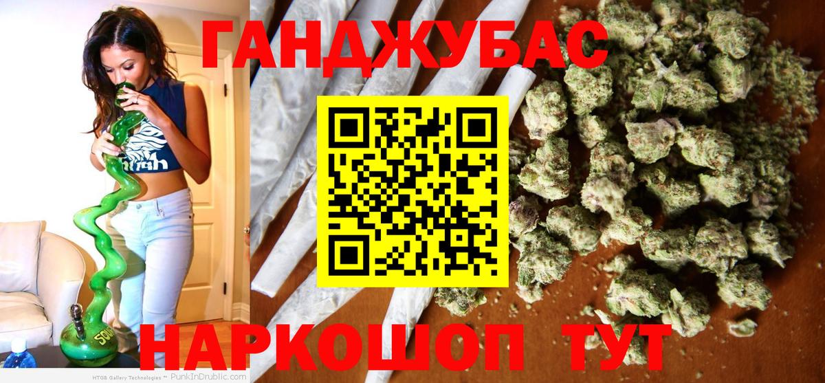 Марихуана ГИДРОПОН  Марихуана AK-47  Кулебаки  Бошки марихуана AK-47  Вход с VPN 